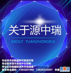 智慧城市軟件開發(fā)與智慧公安系統(tǒng)搭建 寶安、龍華易登網(wǎng)網(wǎng)絡(luò)科技領(lǐng)域的技術(shù)創(chuàng)新